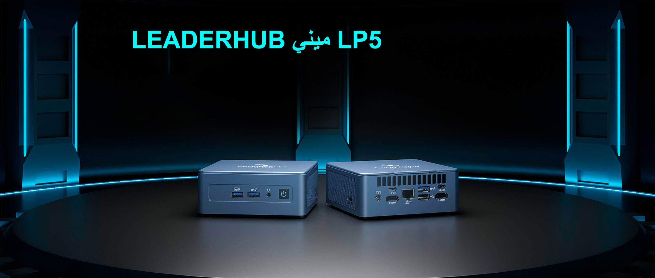 leaderhub smart board