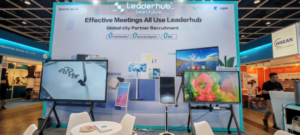 Leaderhub Showcases New Products at 2025 Hong Kong Spring Electronics Fair 1 leaderhub smart board