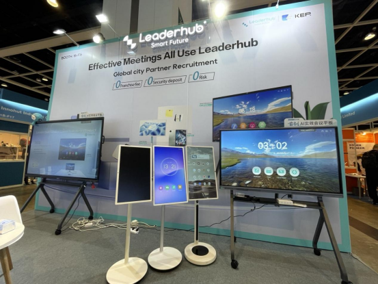 Leaderhub Showcases New Products at 2025 Hong Kong Spring Electronics Fair 3 leaderhub smart board