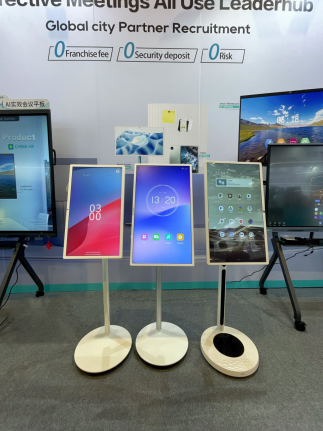 Leaderhub Showcases New Products at 2025 Hong Kong Spring Electronics Fair 4 leaderhub smart board