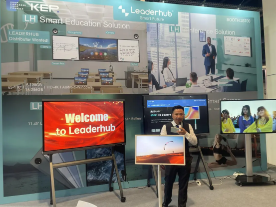 LeaderHub Smart Board Manufacturer Exhibition