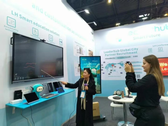 LeaderHub Global Technology Exhibition