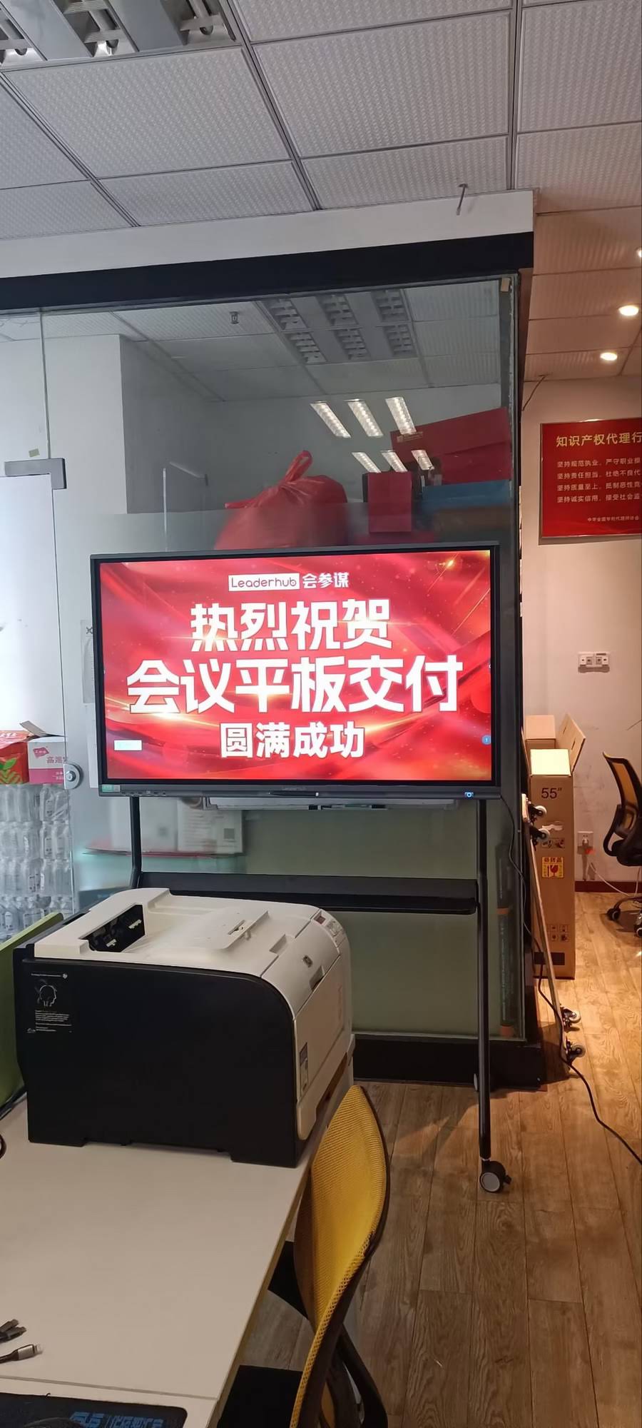Smart whiteboard touch response demonstration in meeting room