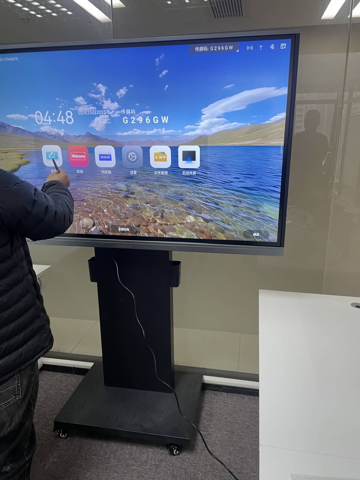 Smart board installation overview