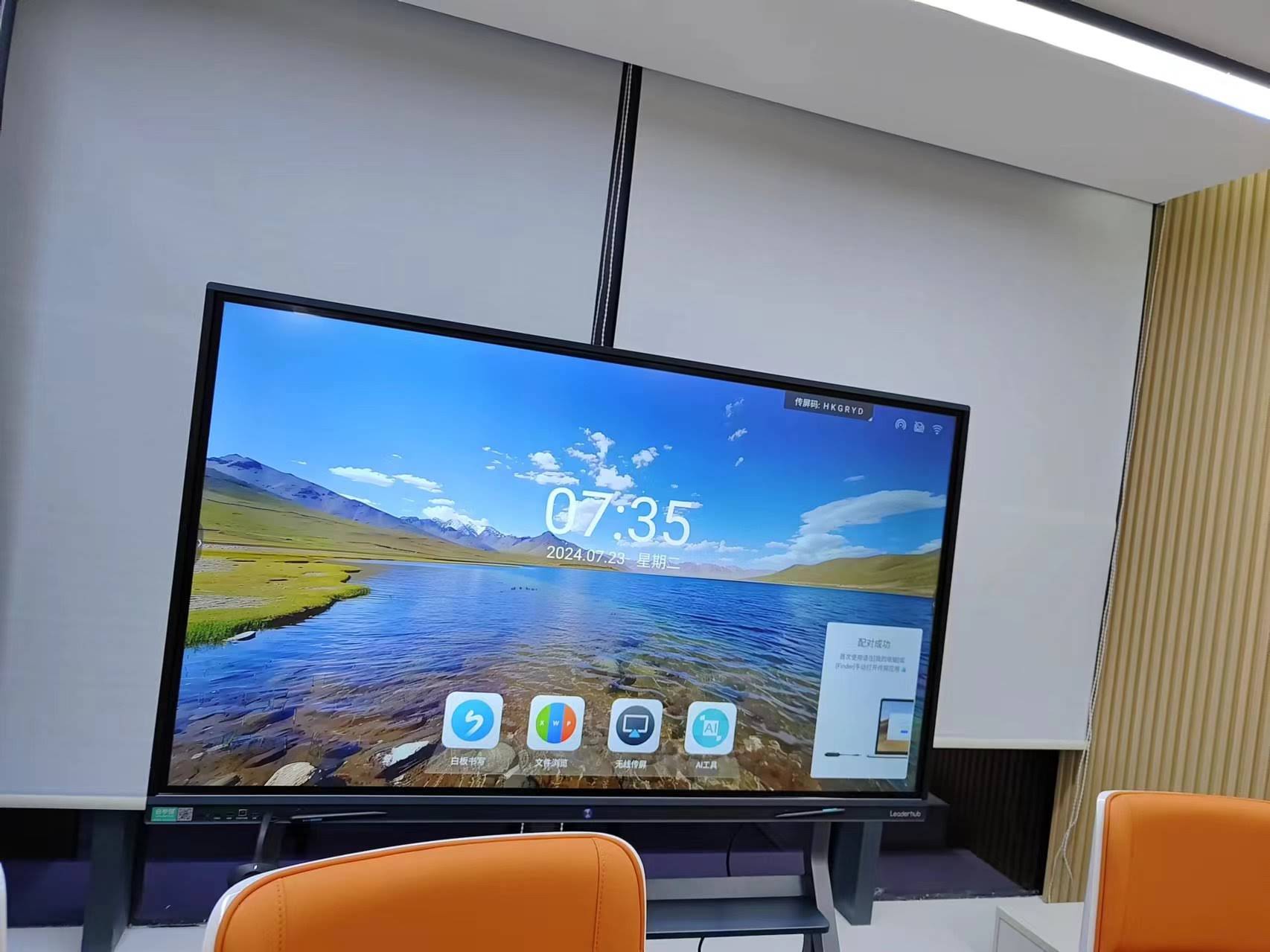 Low latency smart whiteboard writing experience