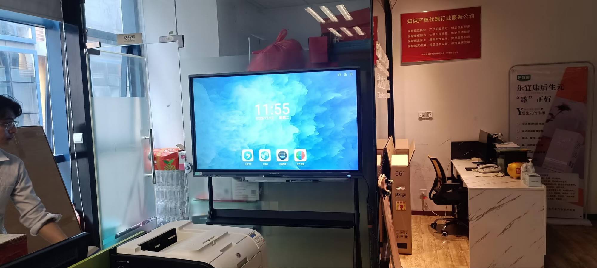 Smart board components and control panel overview