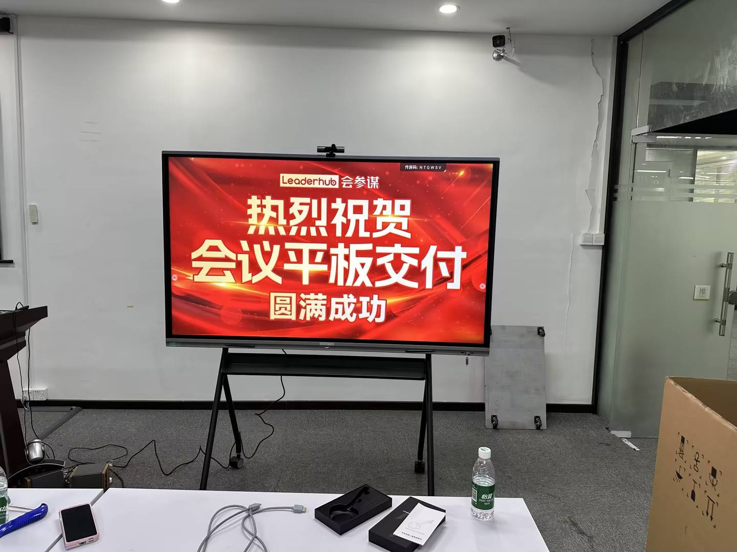 Close-up of interactive whiteboard touch technology
