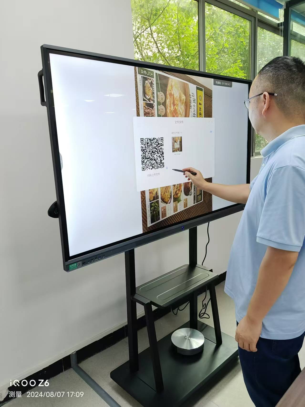 Modern interactive whiteboard in classroom setting