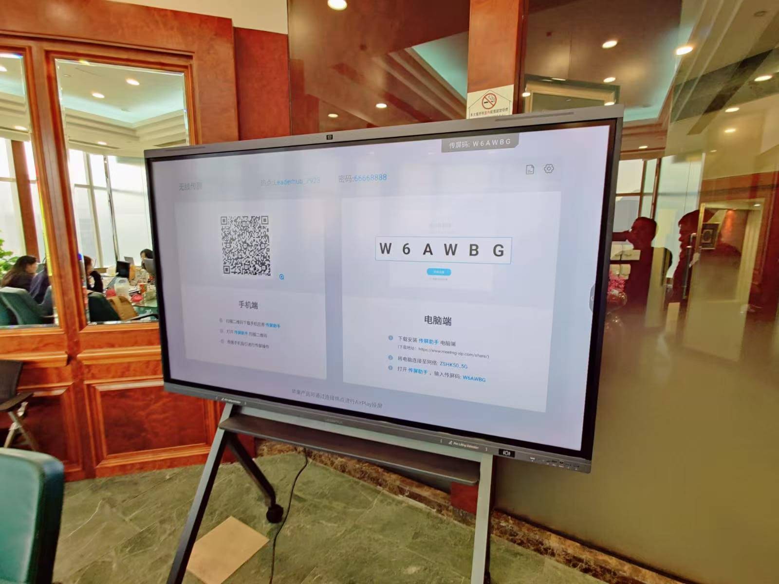 Interactive smart board display in modern classroom