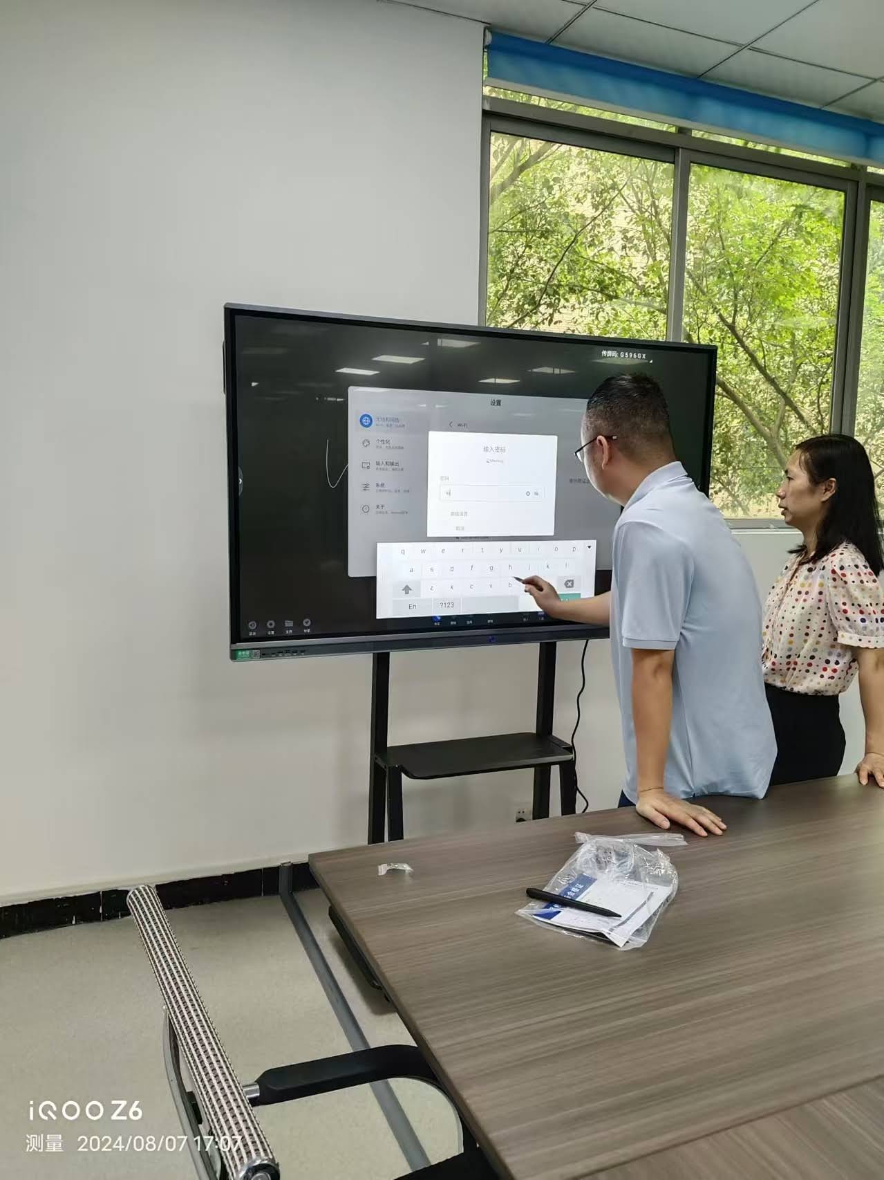 Interactive smart board in modern classroom environment