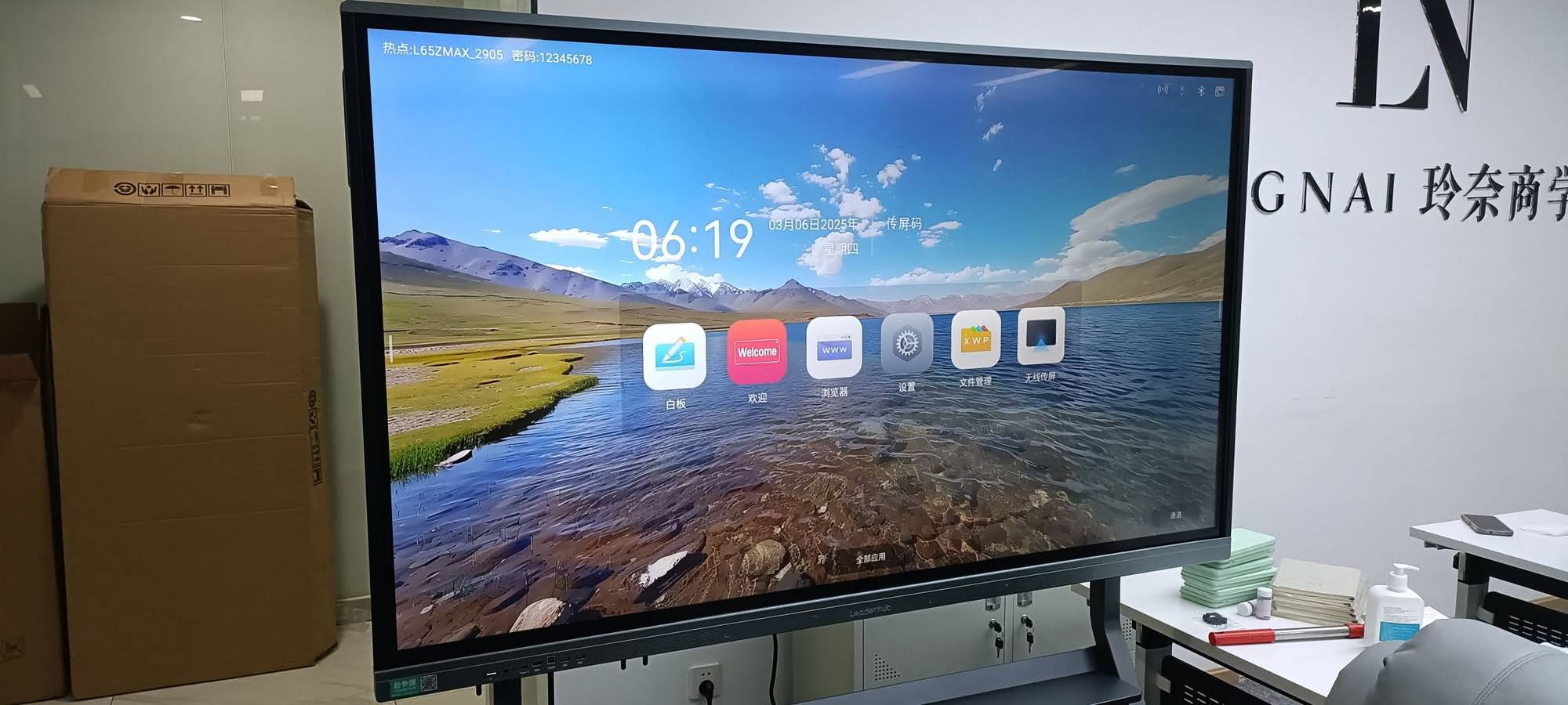 Large interactive display used in a lecture hall environment