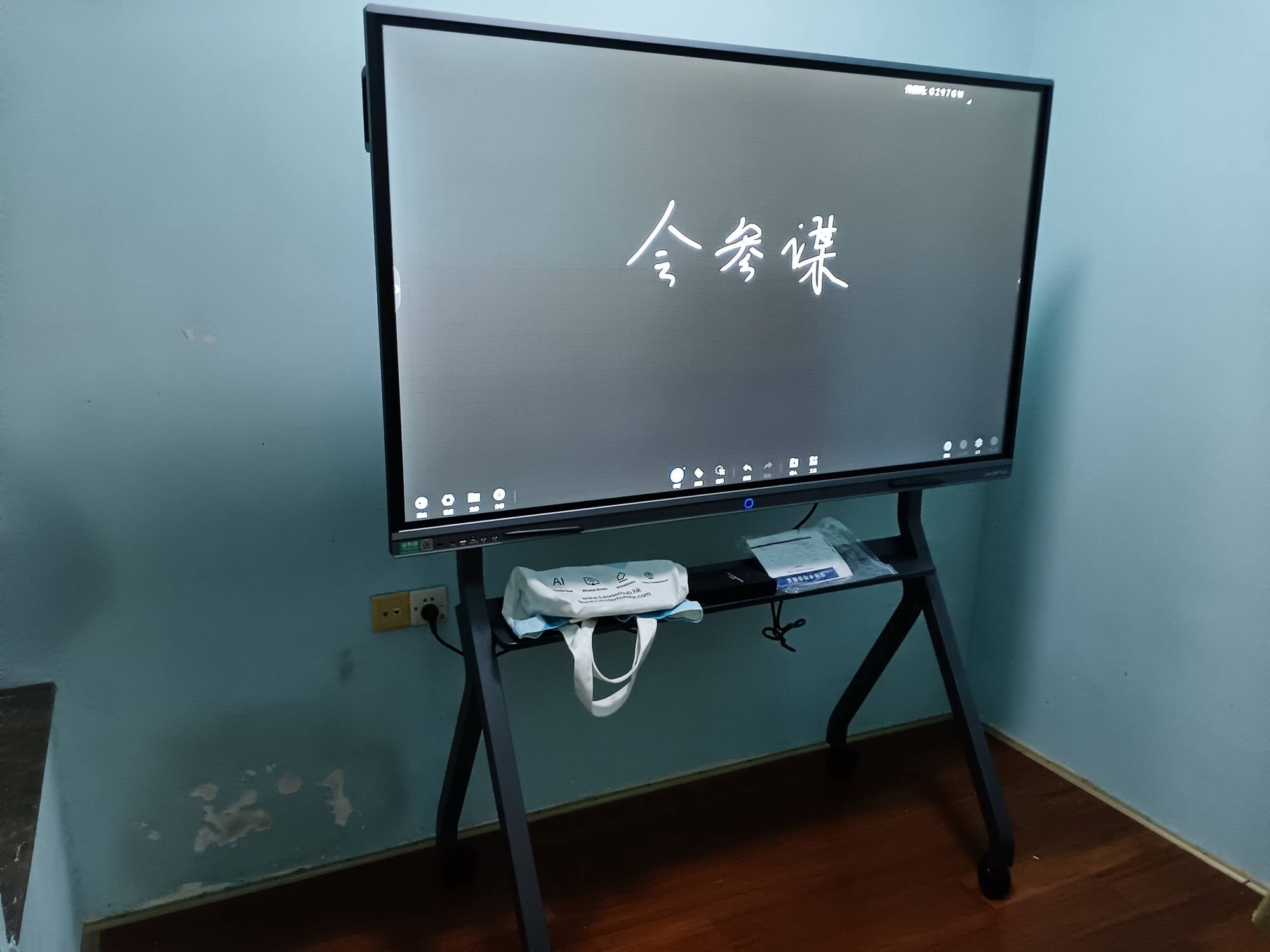 Teacher using a 4K infrared touch smart whiteboard in classroom