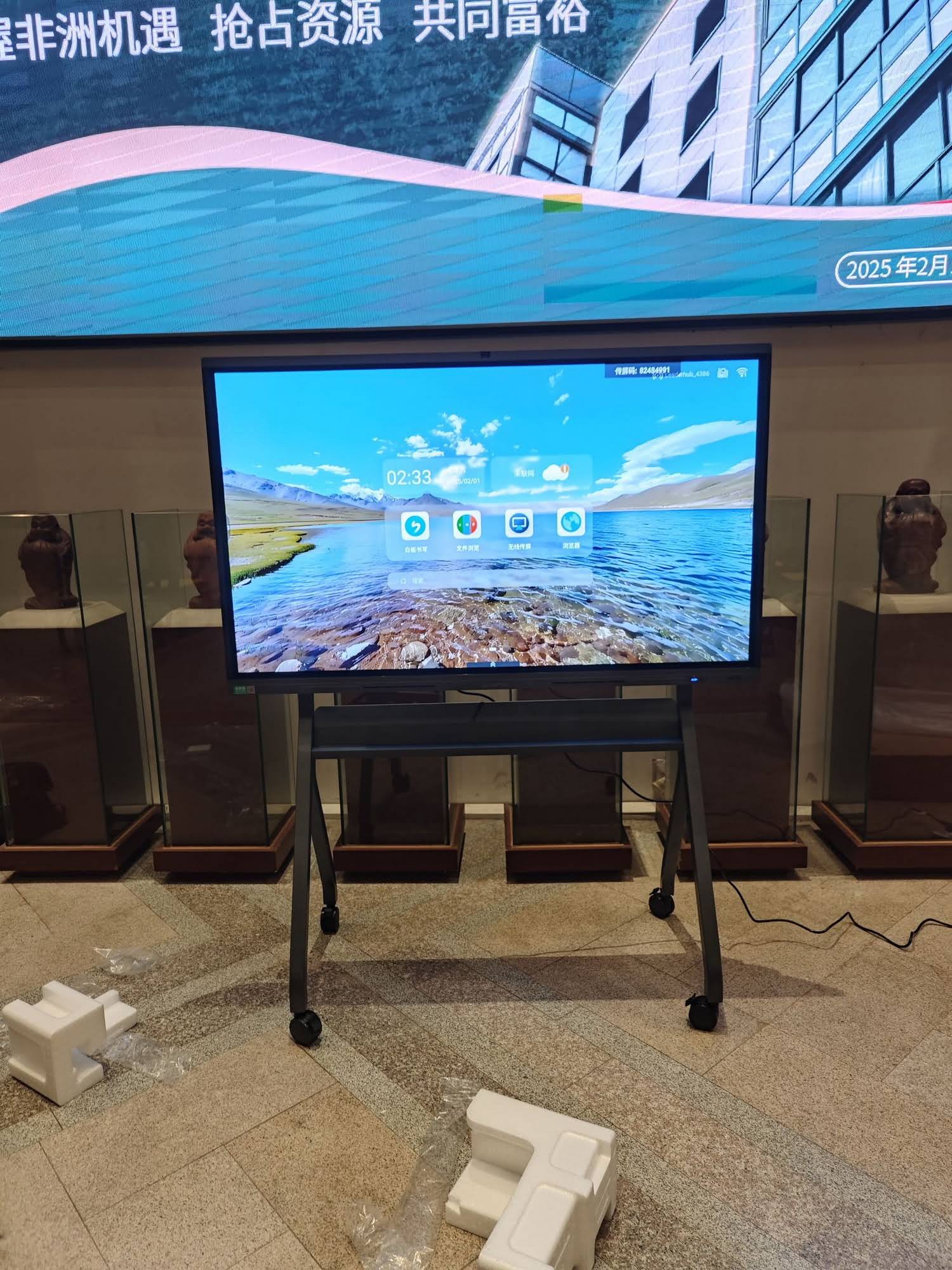 Smart board connected to a laptop in a meeting room