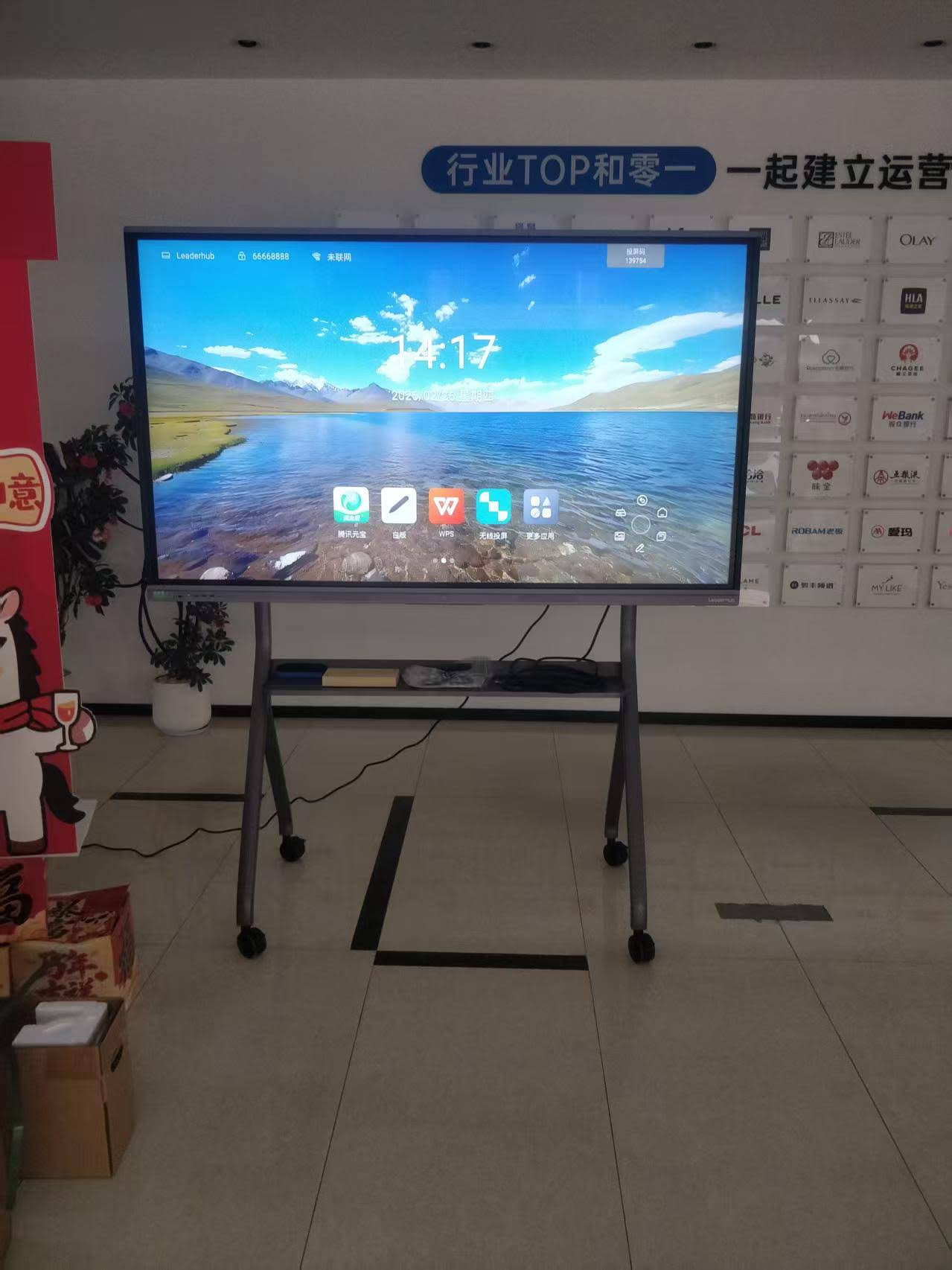 Teacher using smart board screen freeze function in modern classroom