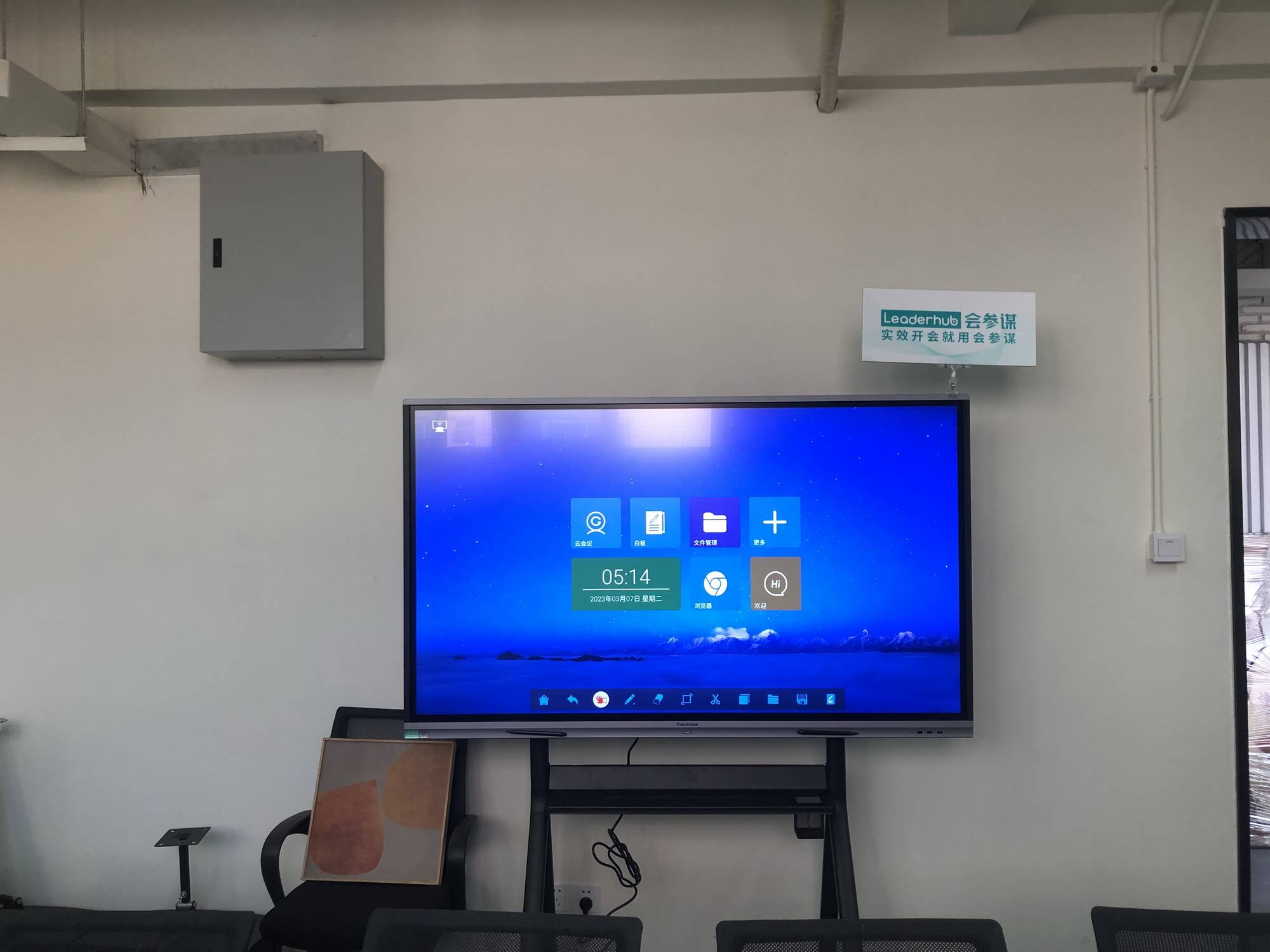 Close-up view of smart board touch technology and display quality