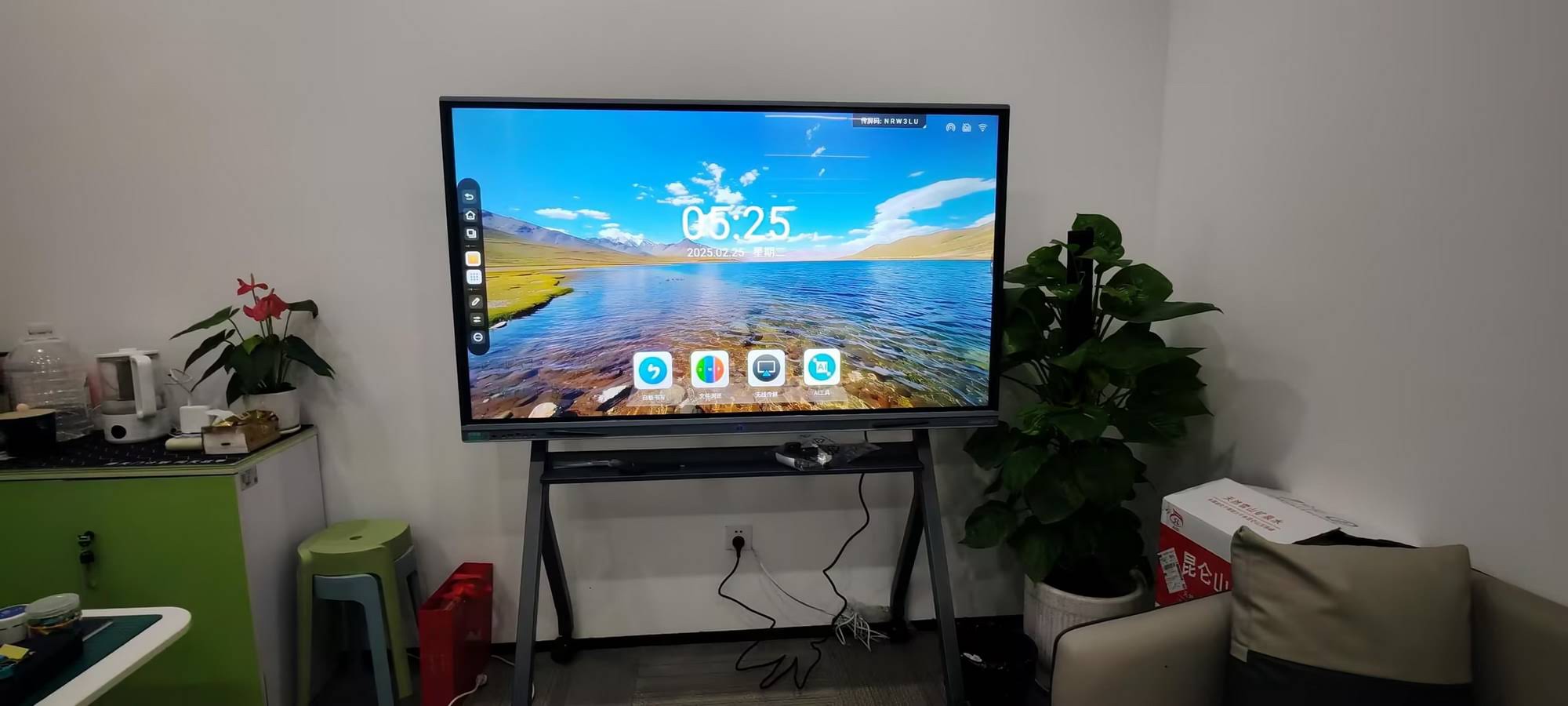 Modern 4K interactive flat panel display showing high resolution educational content
