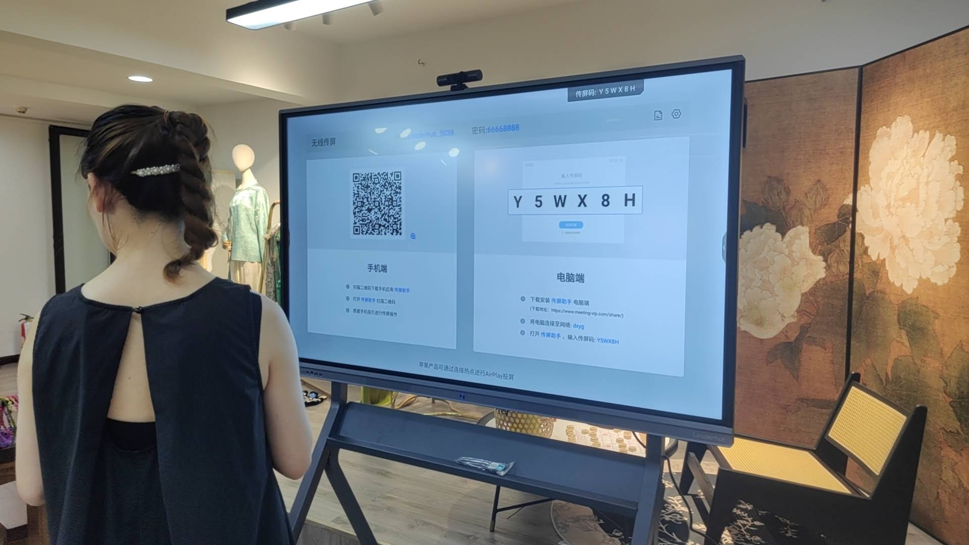 Close-up view of smart board touch interaction technology