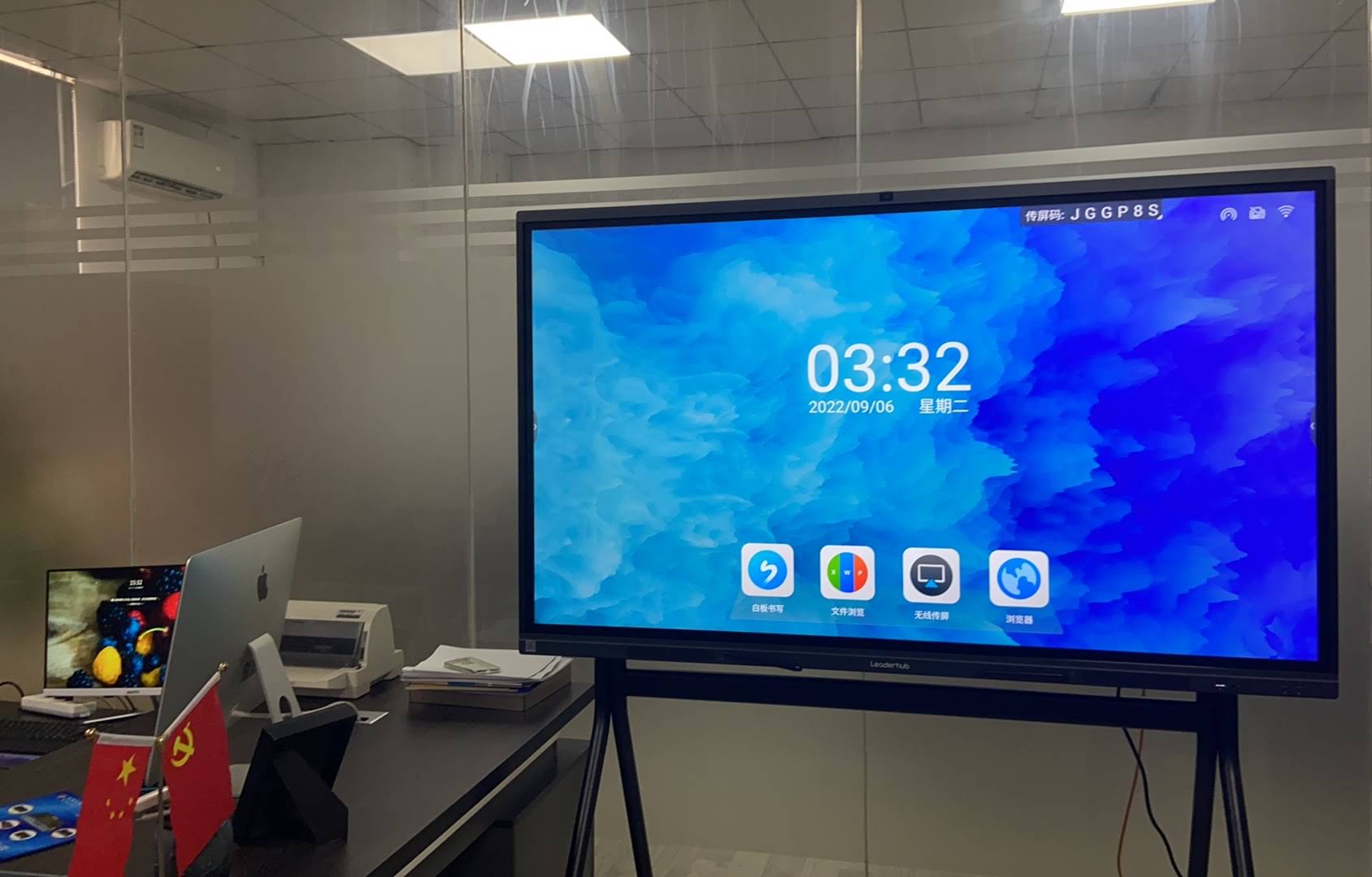 Smart board being used in a modern classroom setting