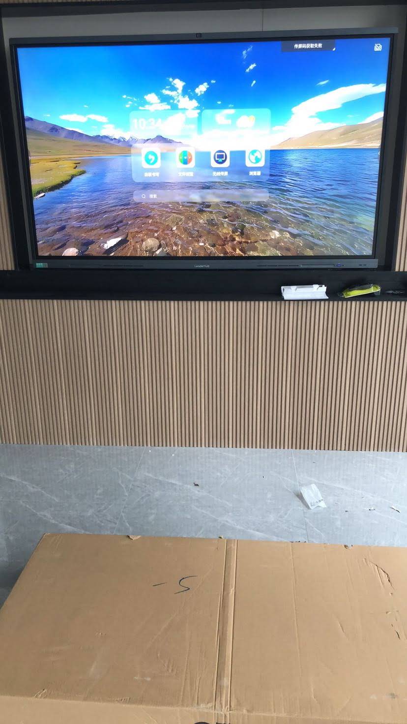 Entry-level classroom smart board displaying educational content