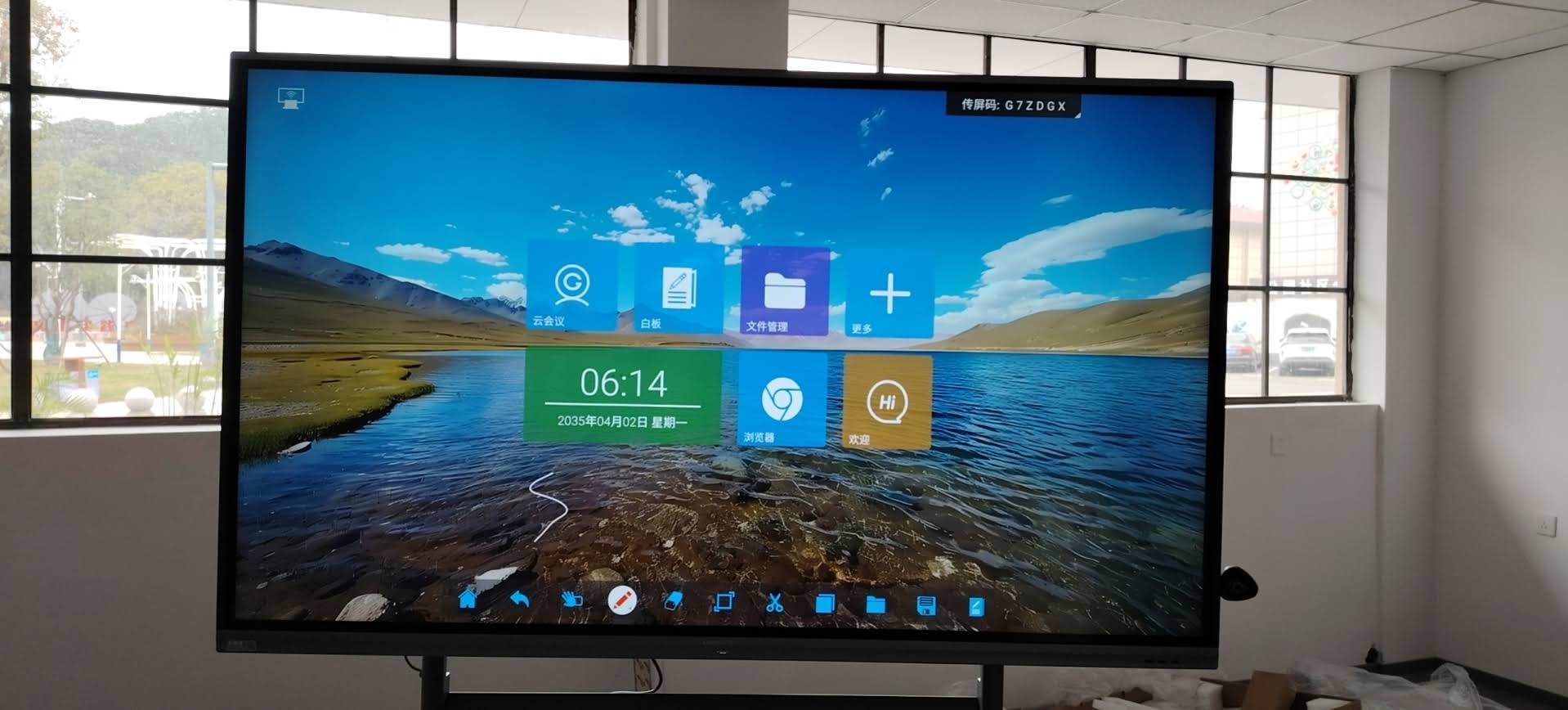 Portable rotating smart screen used in a flexible workspace