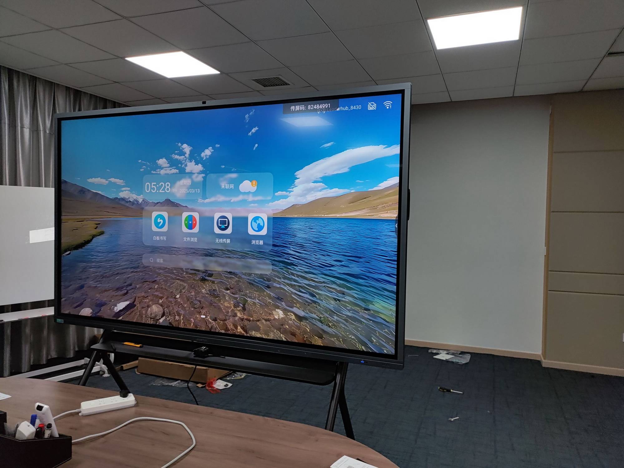 Smart board projector cost compared with an interactive flat panel in a classroom