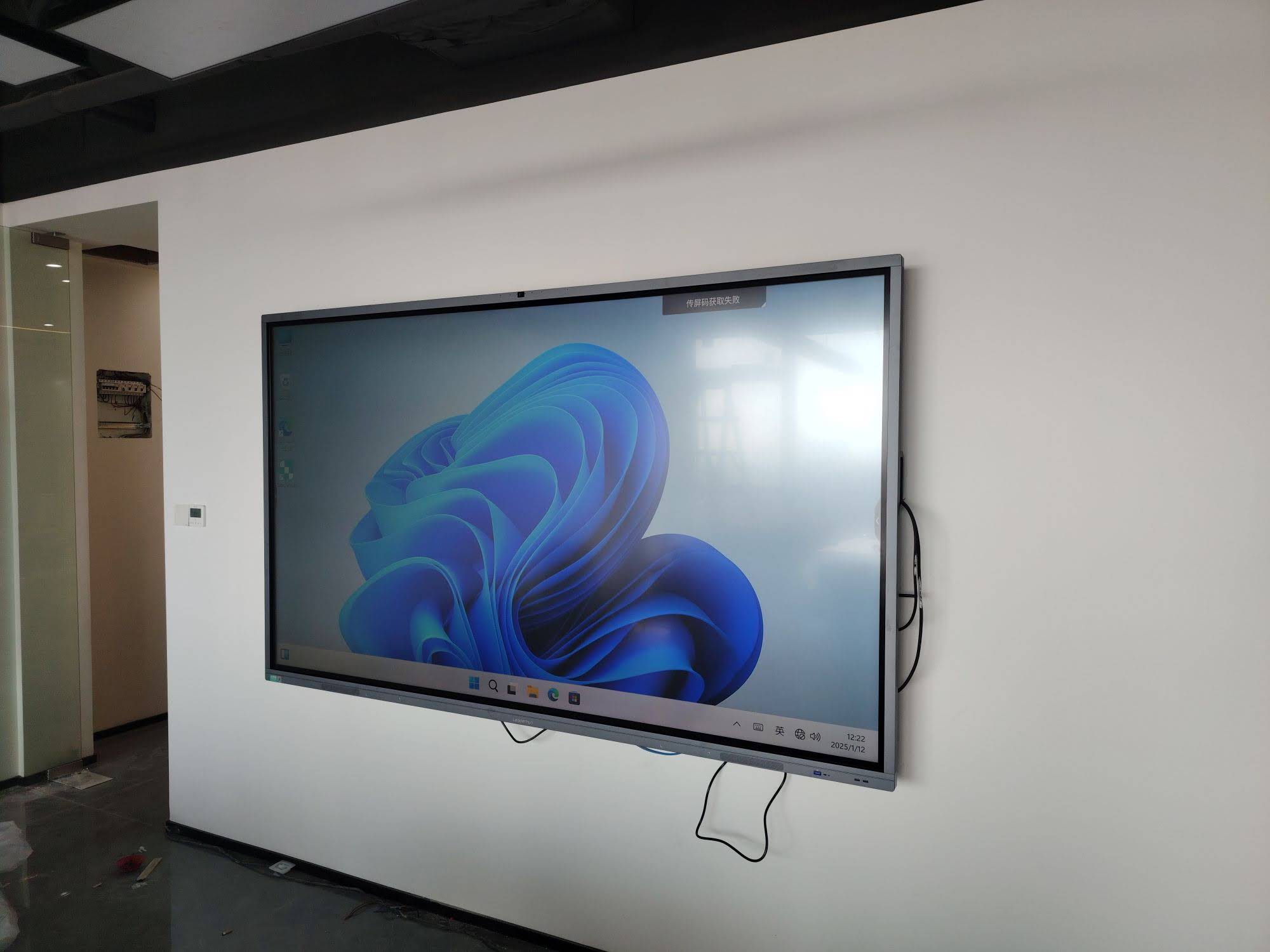 Smart board touch calibration interface