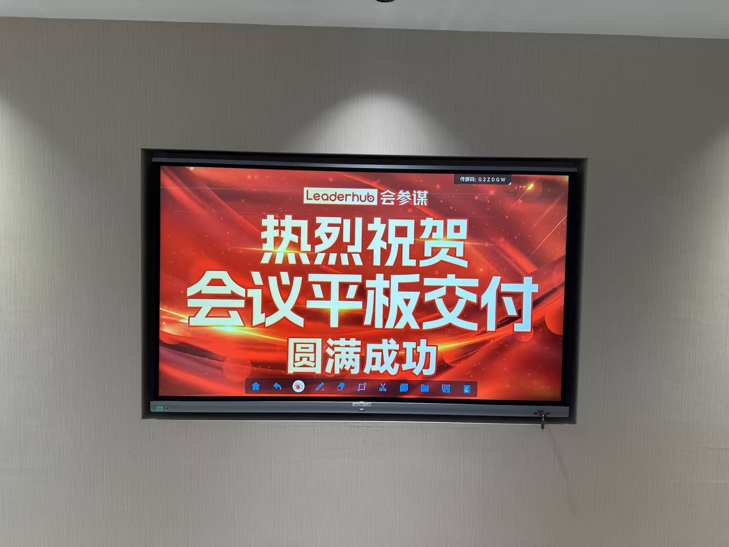 Business team using smart whiteboard during meeting