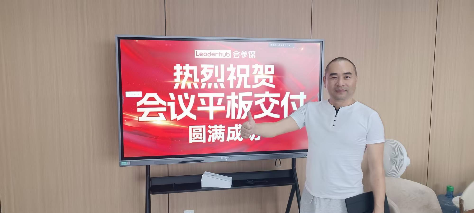 Interactive smart board installed in modern classroom setting