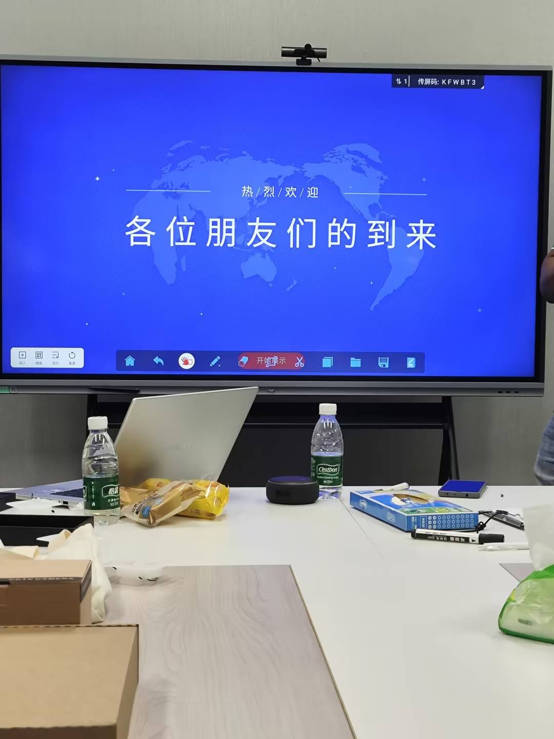 Interactive flat panel installed in a school lecture hall