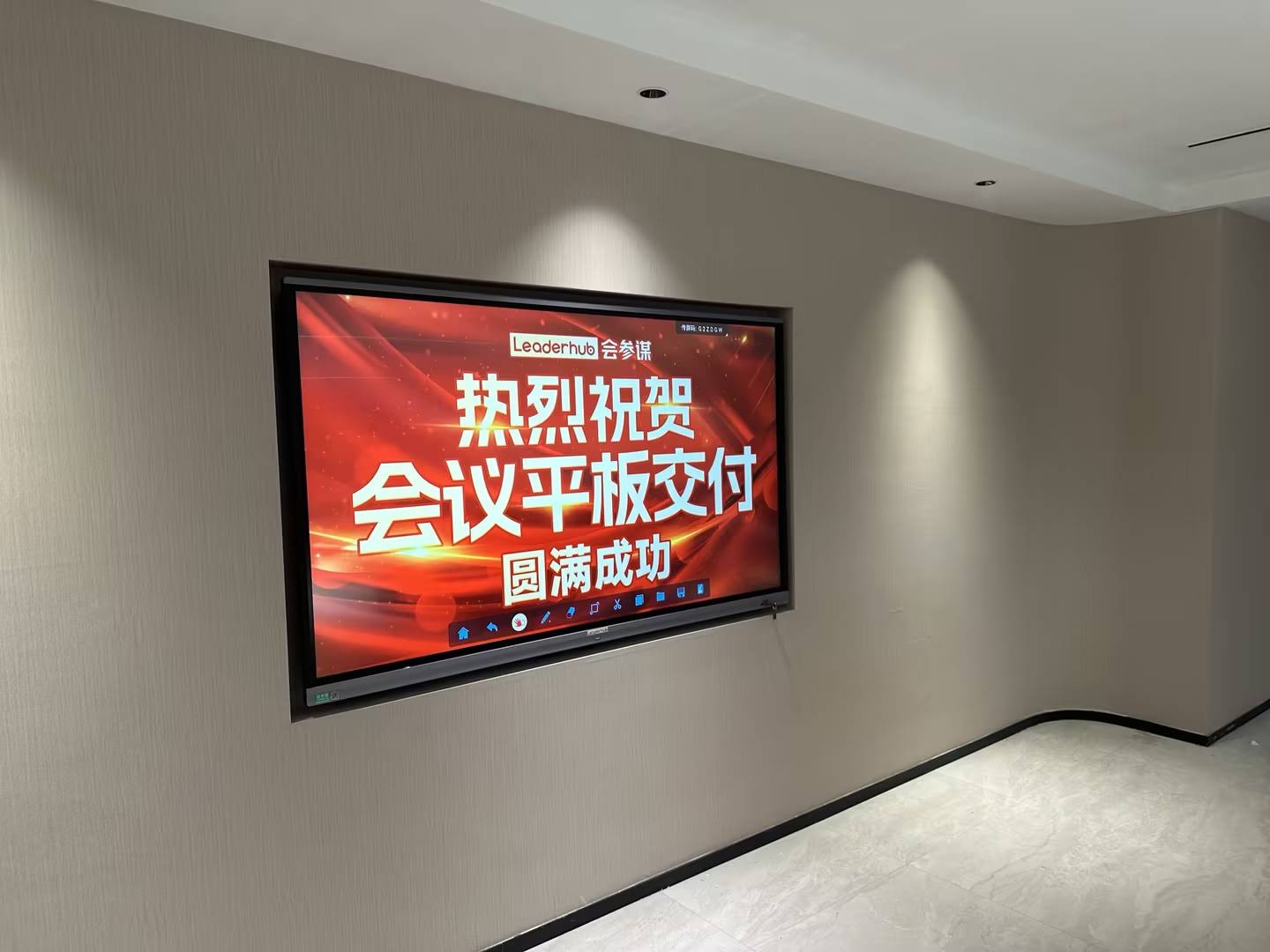 Modern smart board in a meeting room