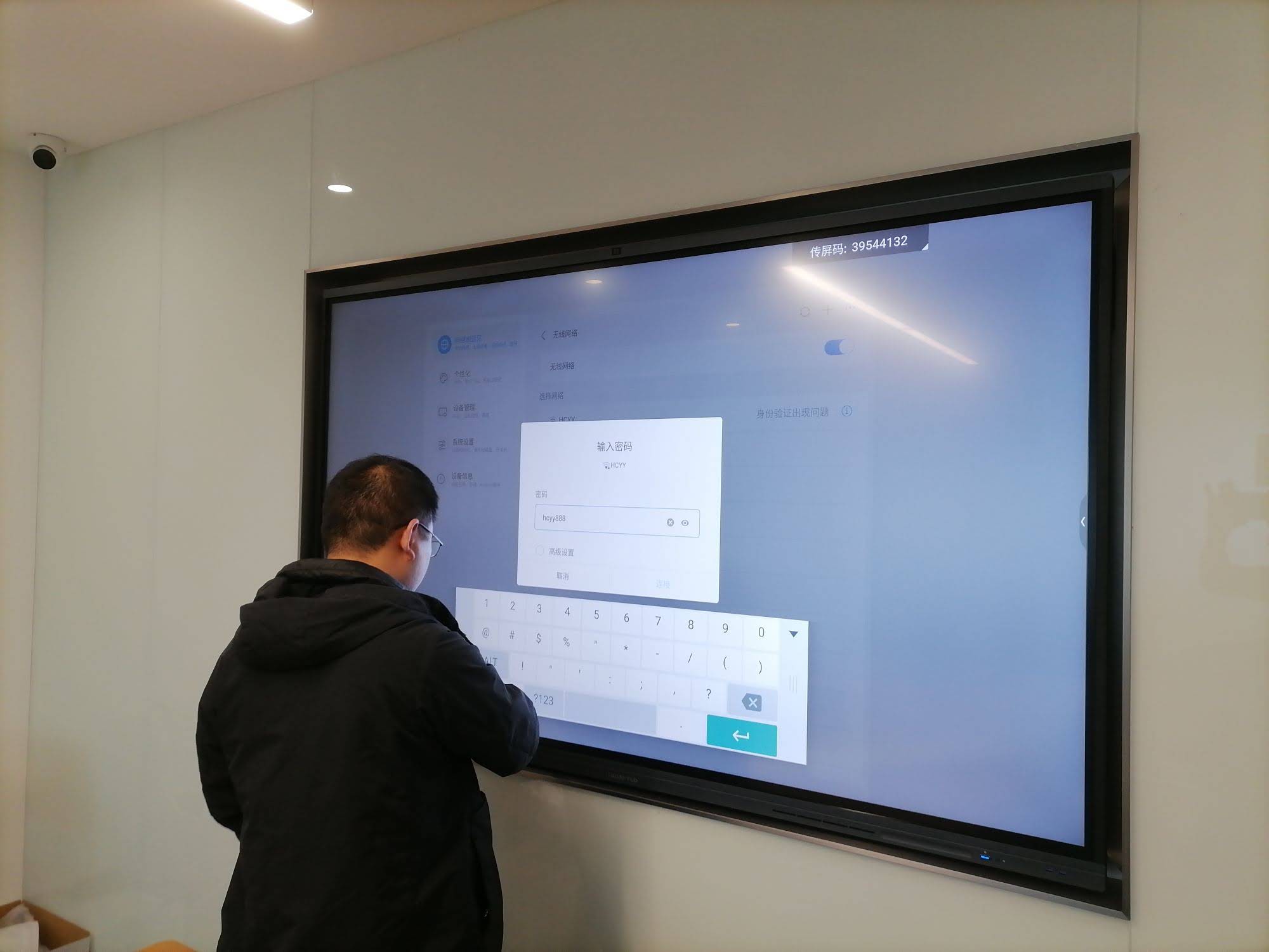 Teacher using a smart whiteboard with HDMI connection in classroom