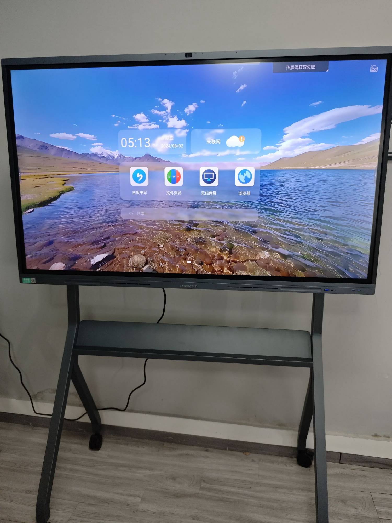 Corporate meeting room using interactive smart whiteboard