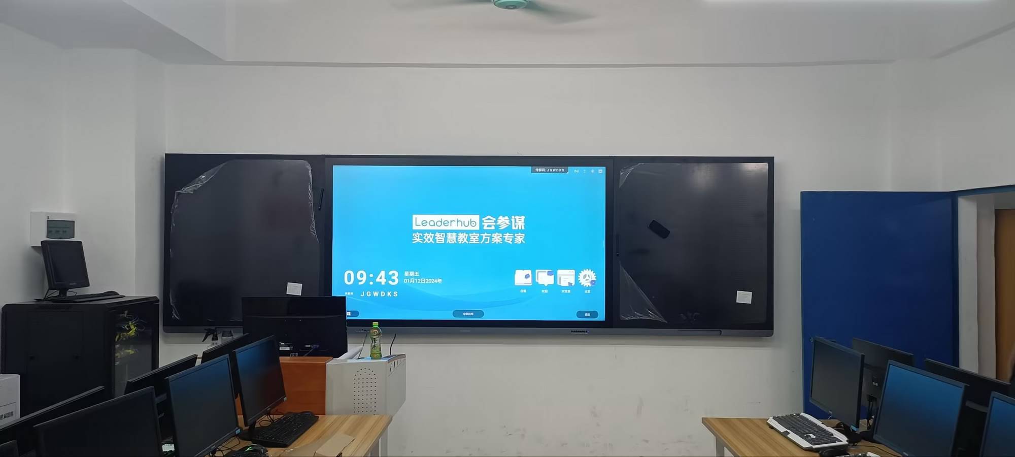 Smart board collaboration in a classroom lesson