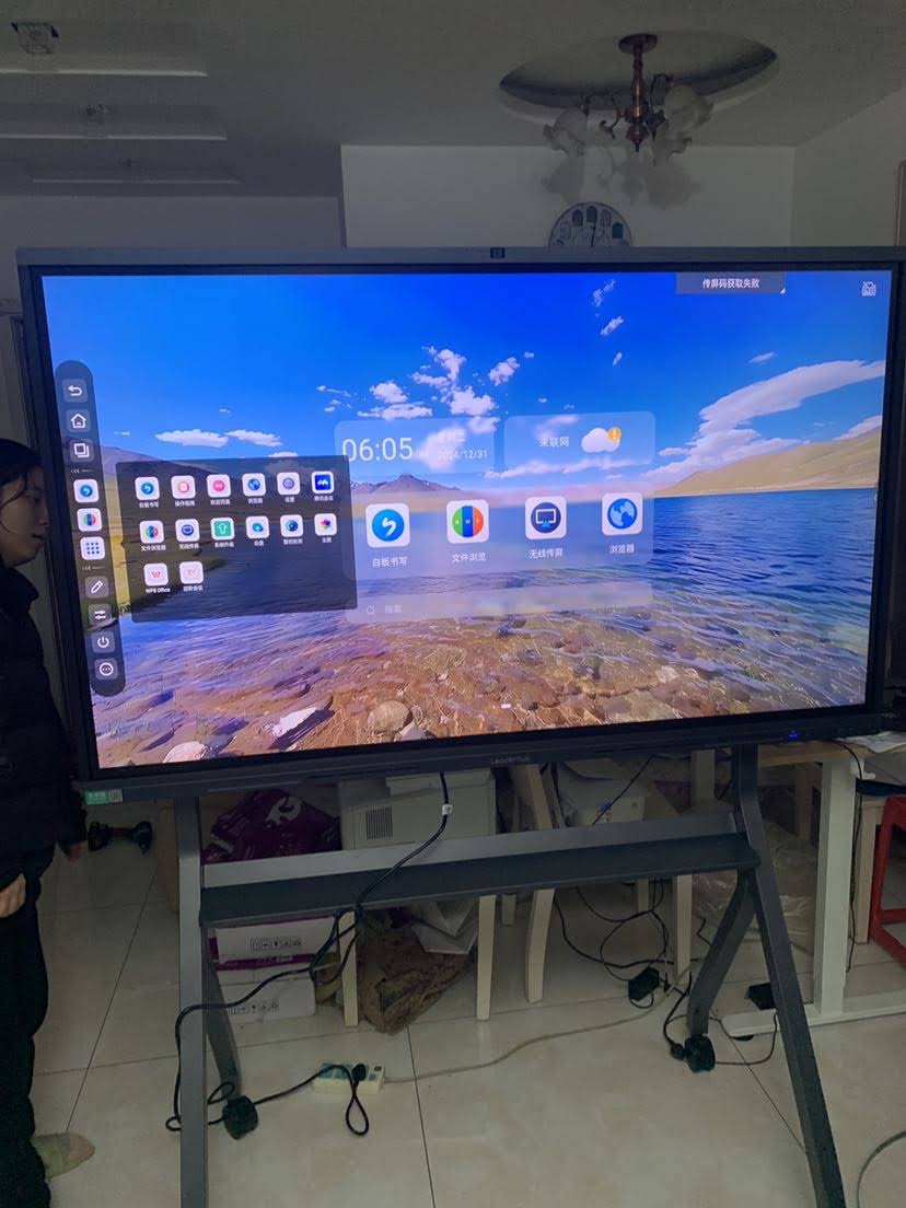 Portable smart screen used for a flexible office training session