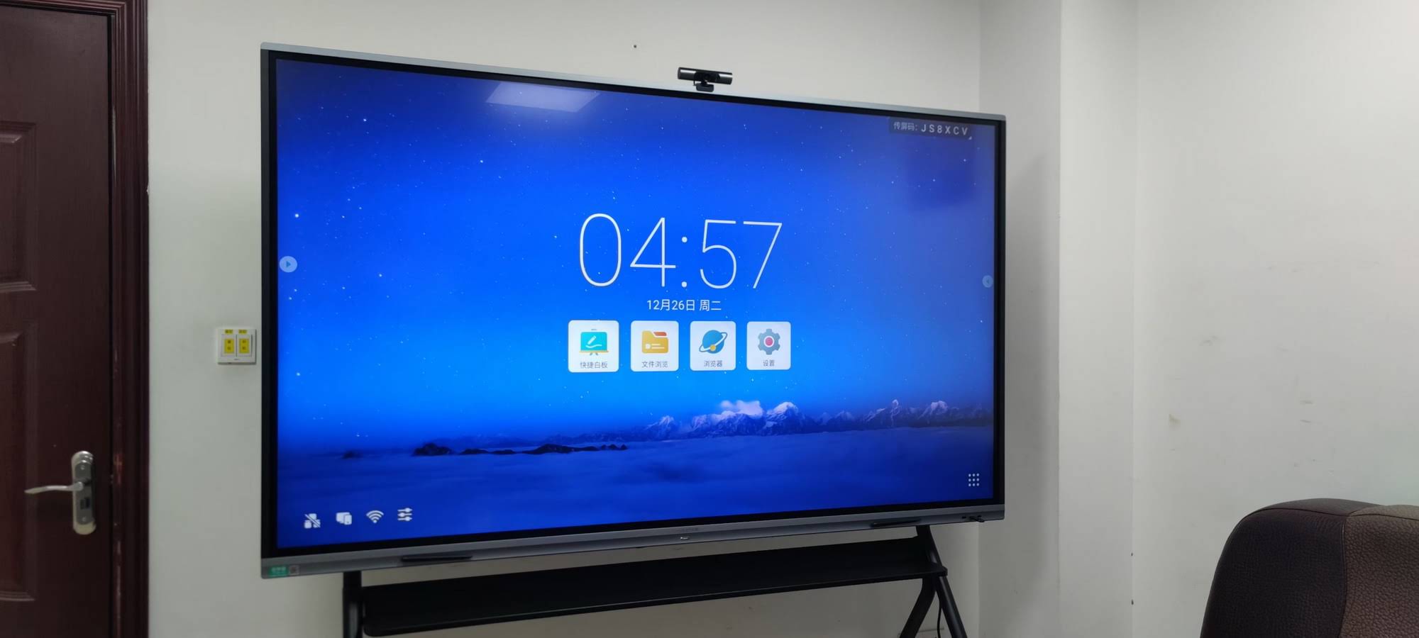 Interactive flat panel installed in corporate conference room