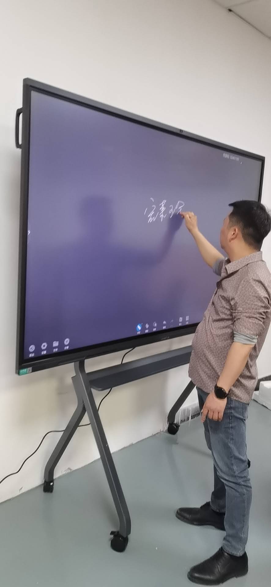 Interactive smart board displaying a classroom lesson