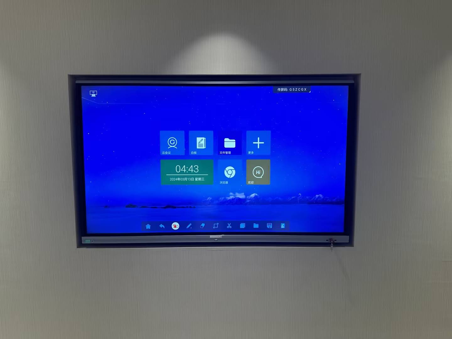 Interactive smart board lesson with annotation and multimedia