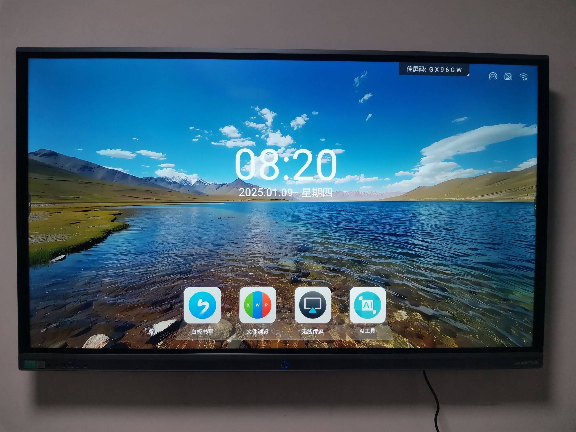 Teacher using smart board in modern classroom setting