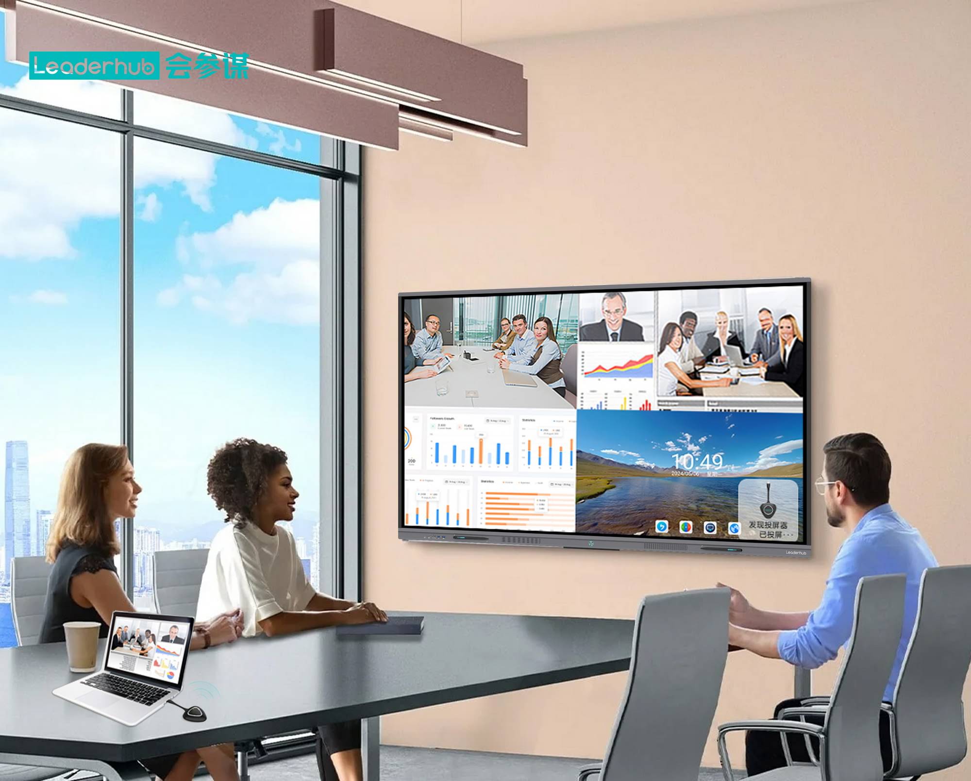 Professional smart board setup in modern conference room