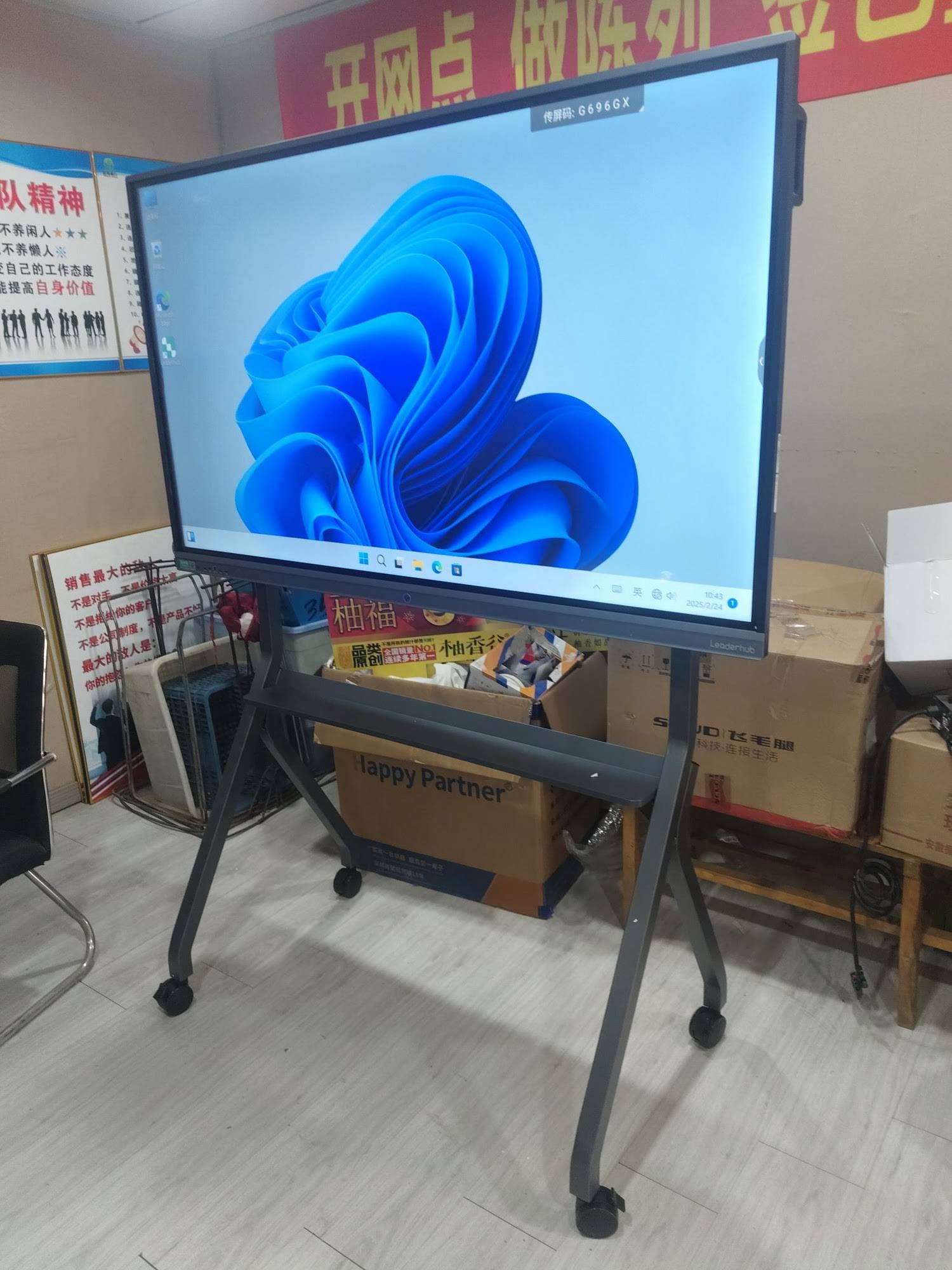 Professional setup showing laptop connected to smart board in modern conference room