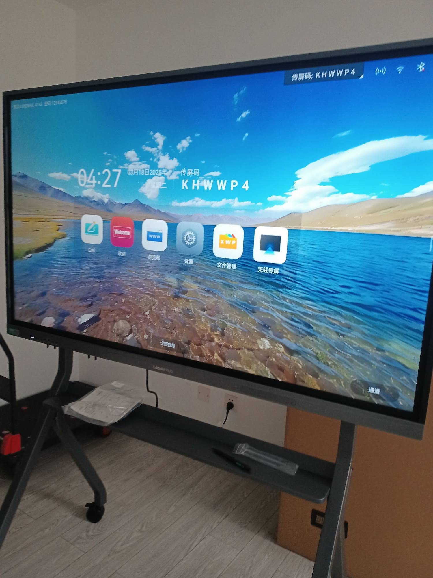 Smart whiteboard used in a business presentation