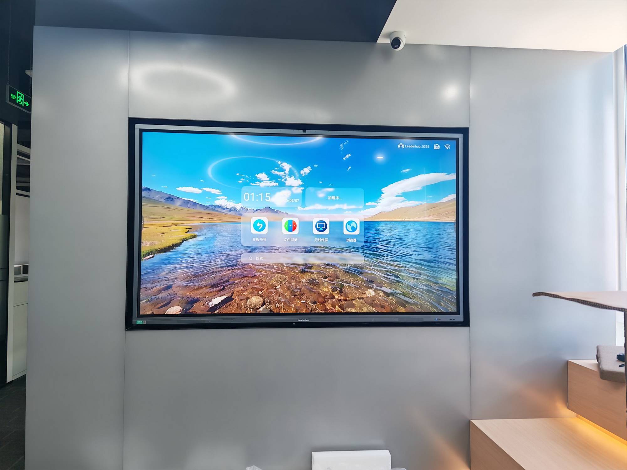 Smart whiteboard with Wi-Fi and Bluetooth connectivity in modern office