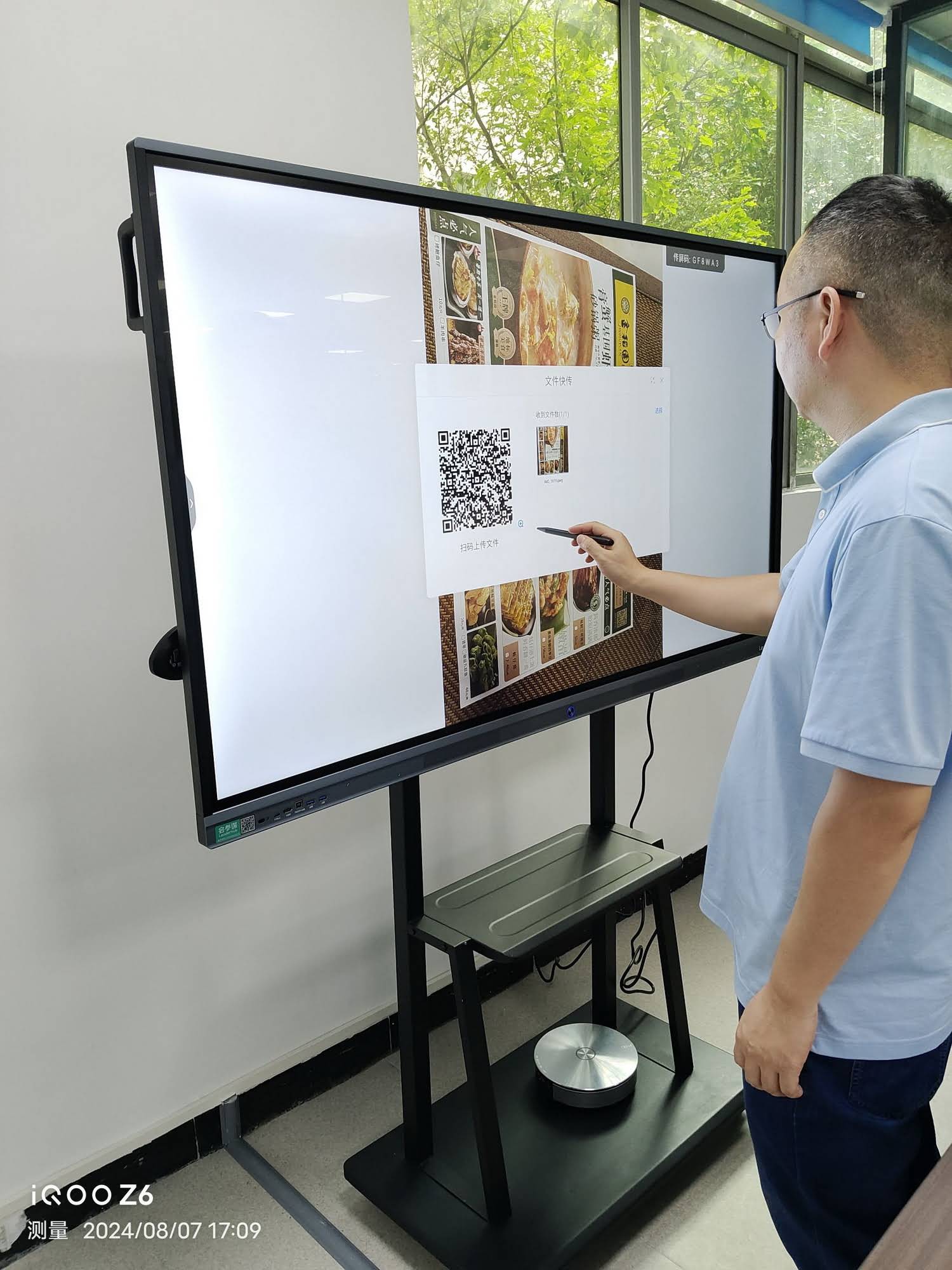 Teacher using touch annotation features on an interactive flat panel