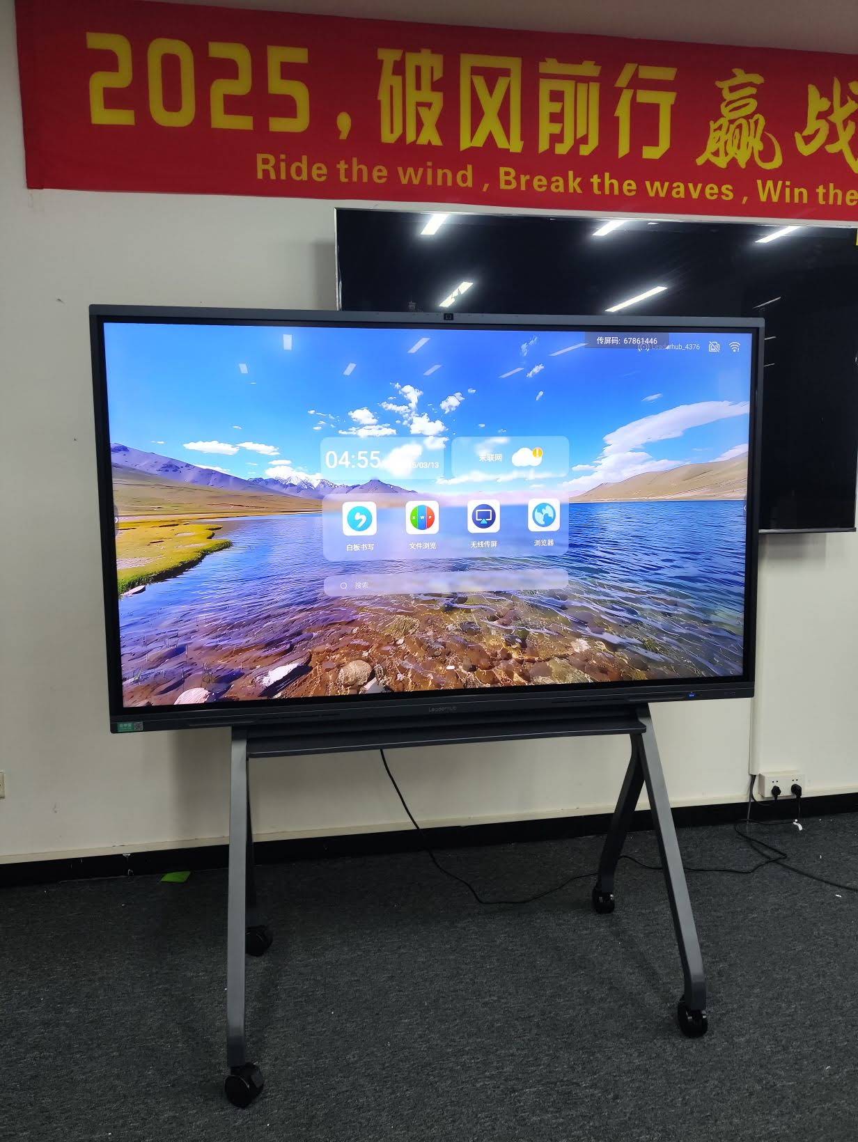 Anti-glare smart whiteboard installed in modern classroom