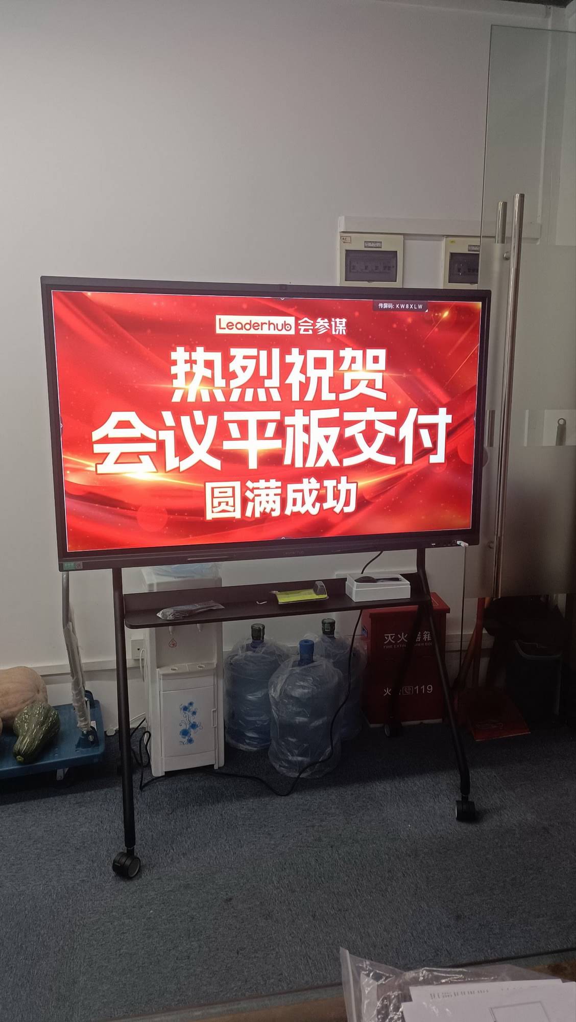Smart board calibration process in classroom setting
