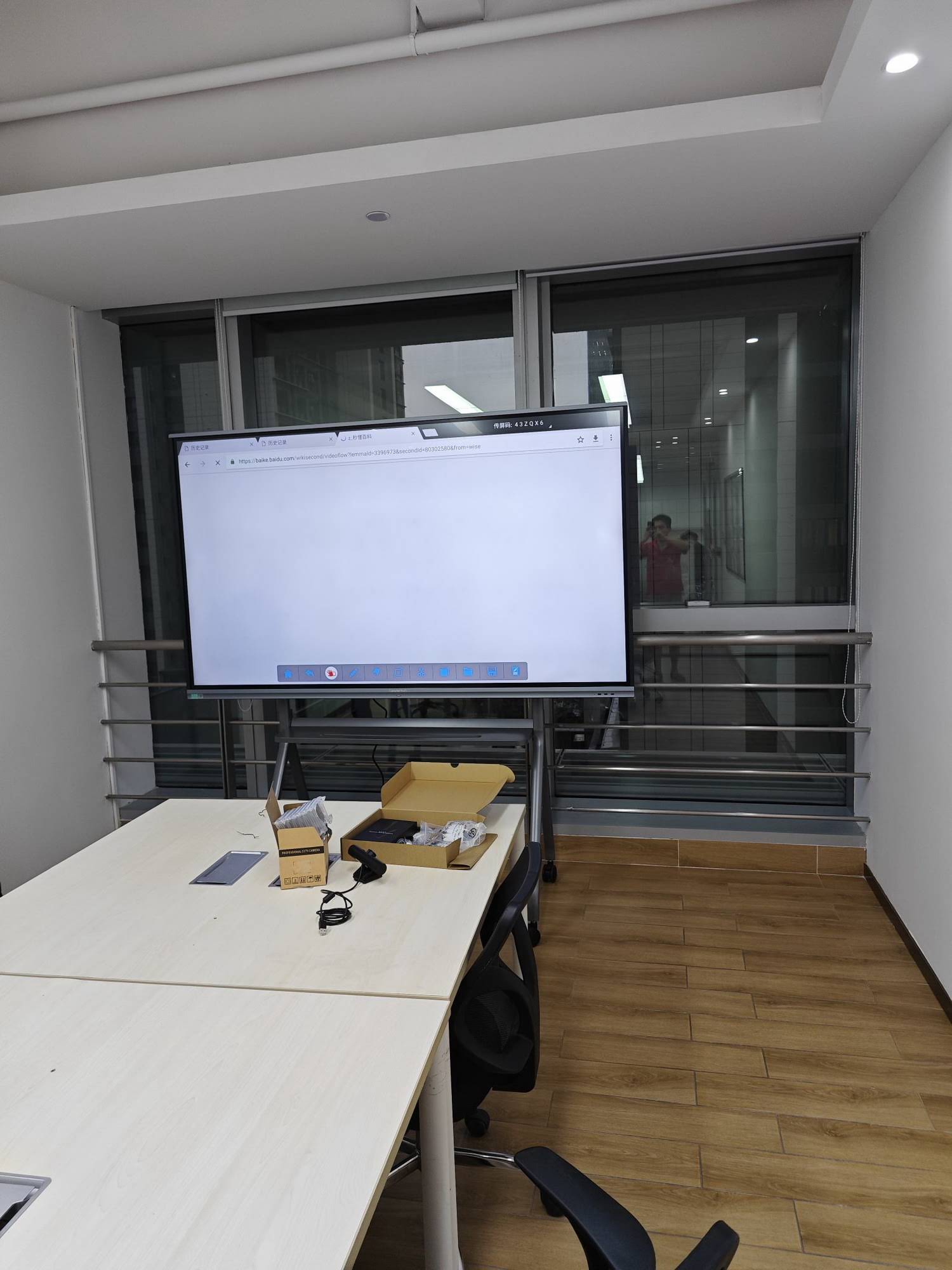 Interactive whiteboard with projector system in classroom setting