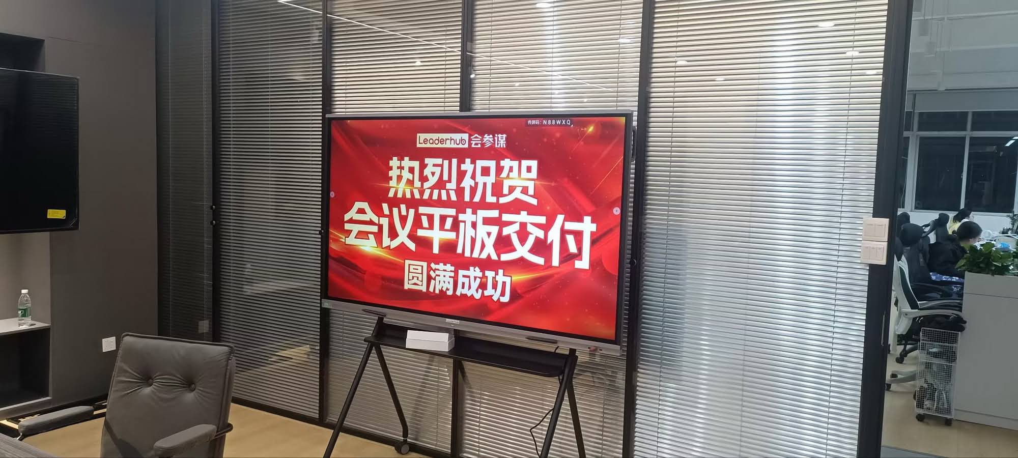 Conference room team using an interactive flat panel during a video call