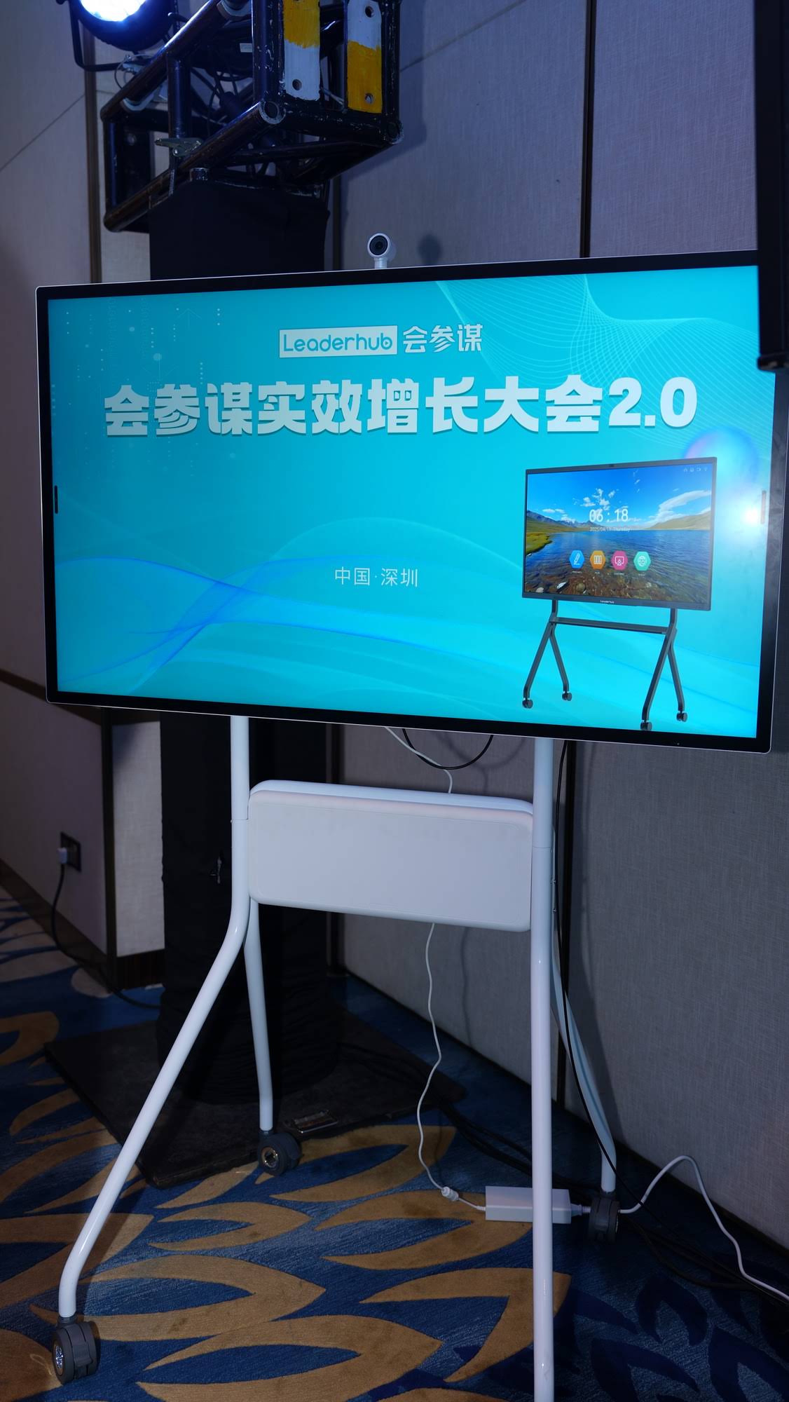 Ceiling-mounted smart whiteboard in a modern meeting room