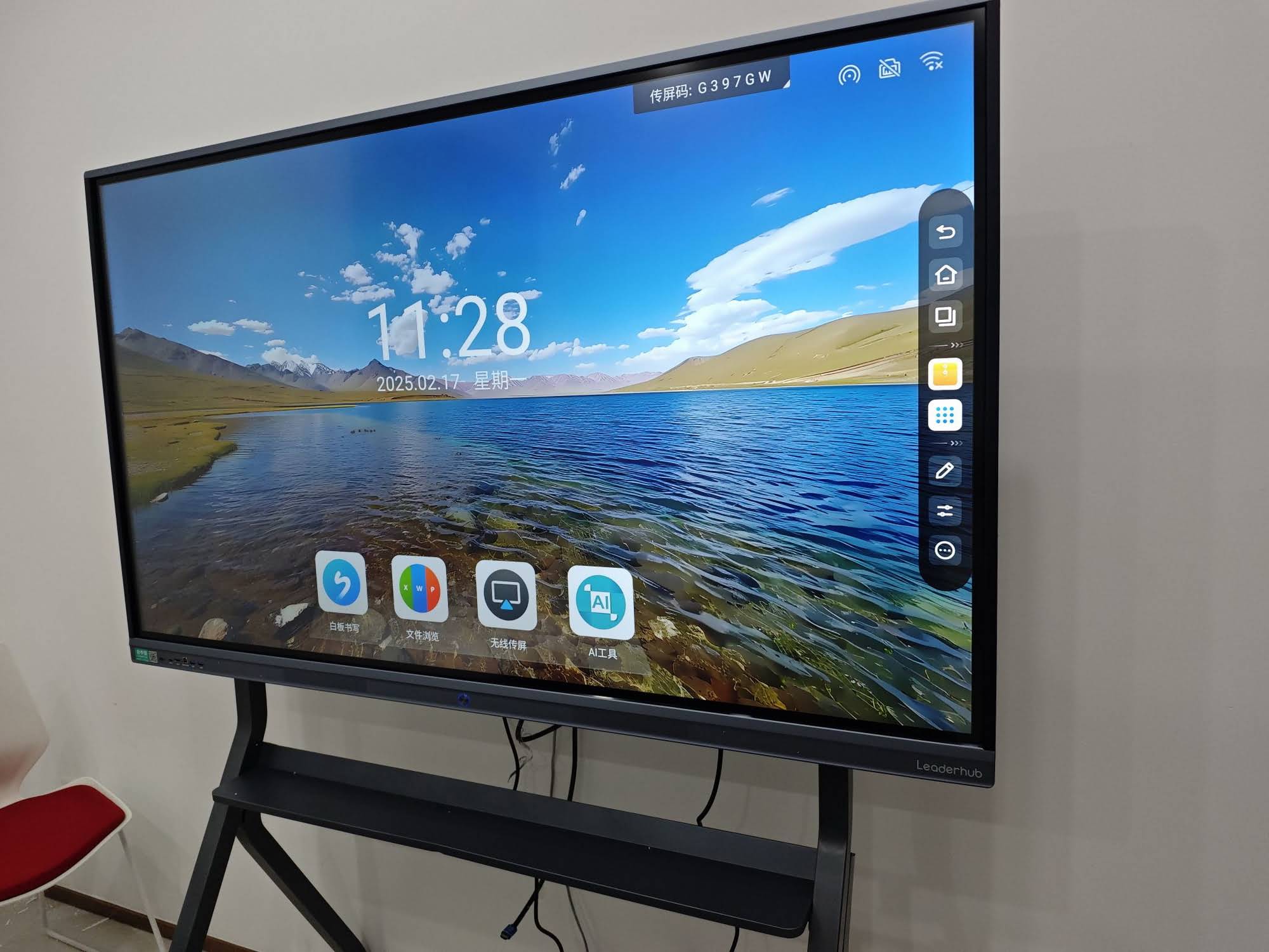 Close-up of smart board touchscreen technology in use
