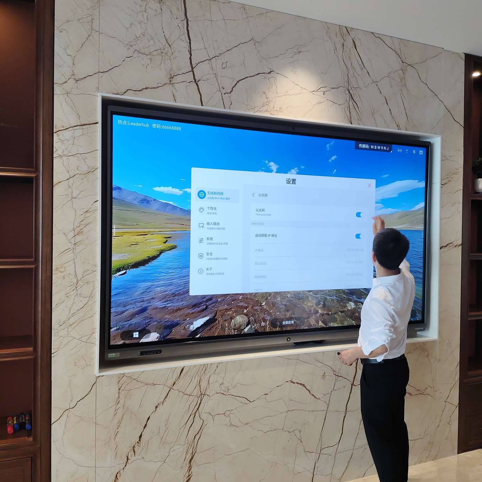 High resolution smart whiteboard displaying 4K content in a modern classroom